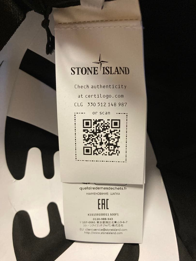 ストーンアイランド　ゴーストピース　キャップ