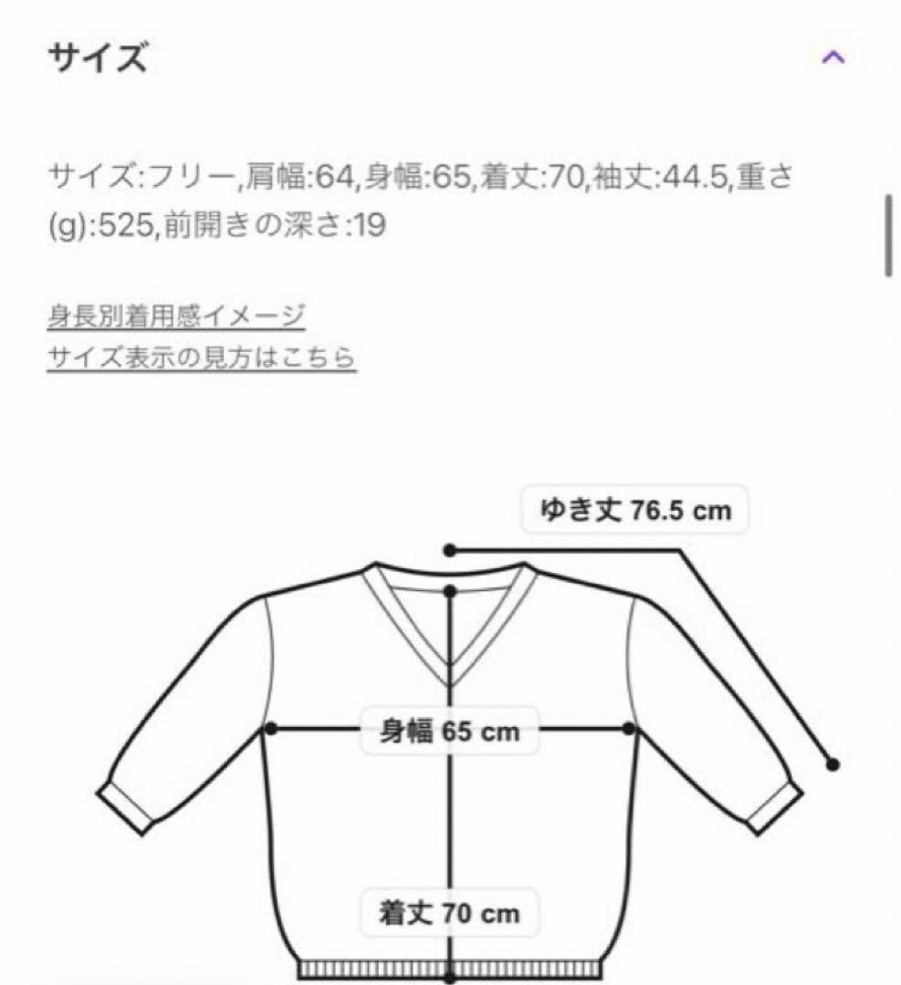 極美品✨️ienaファインコットンスムースカーディガン ライトグレー　Vネック