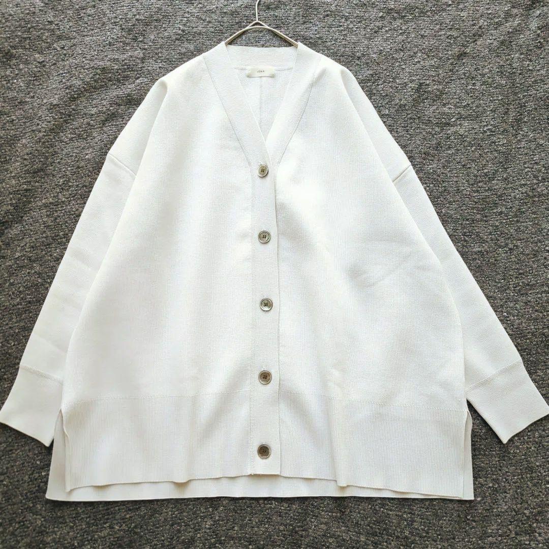 極美品✨️ienaファインコットンスムースカーディガン ライトグレー　Vネック