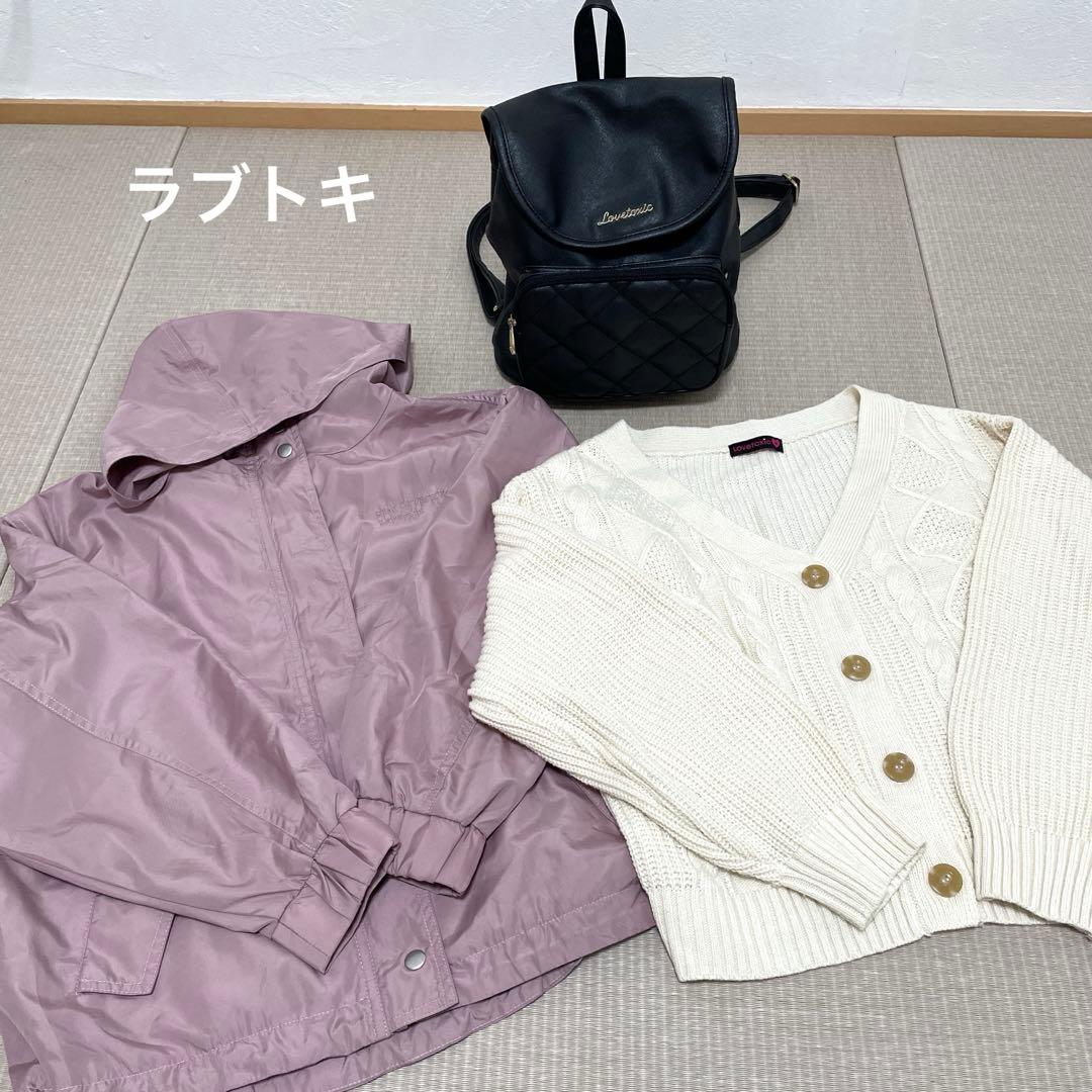 ラブトキ GAP 女の子 Mサイズ 150cm まとめ売り 23点 バッグ 小物