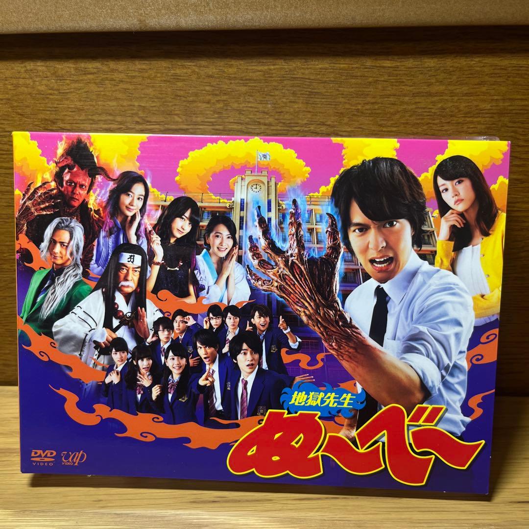 地獄先生ぬ〜べ〜 DVD