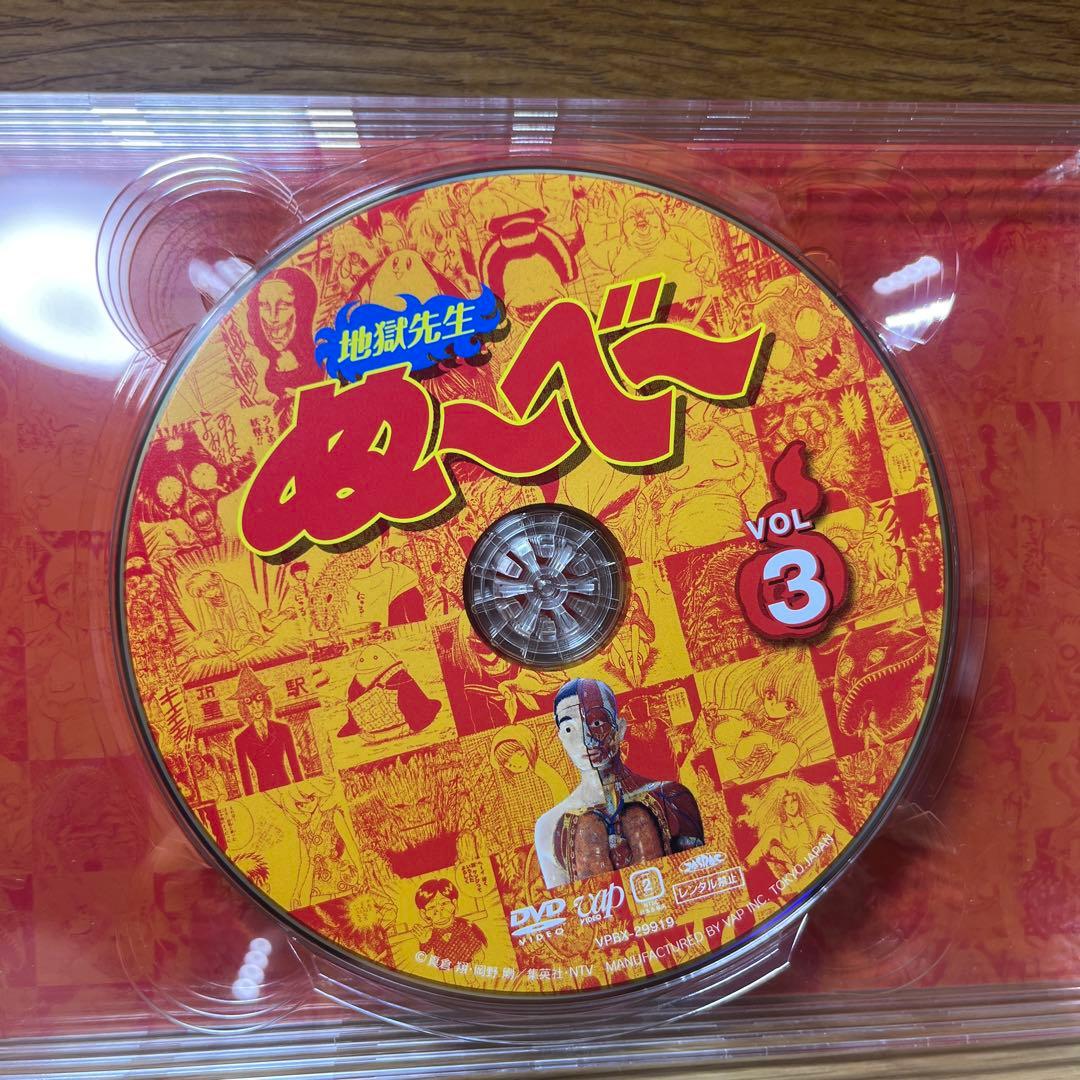 地獄先生ぬ〜べ〜 DVD