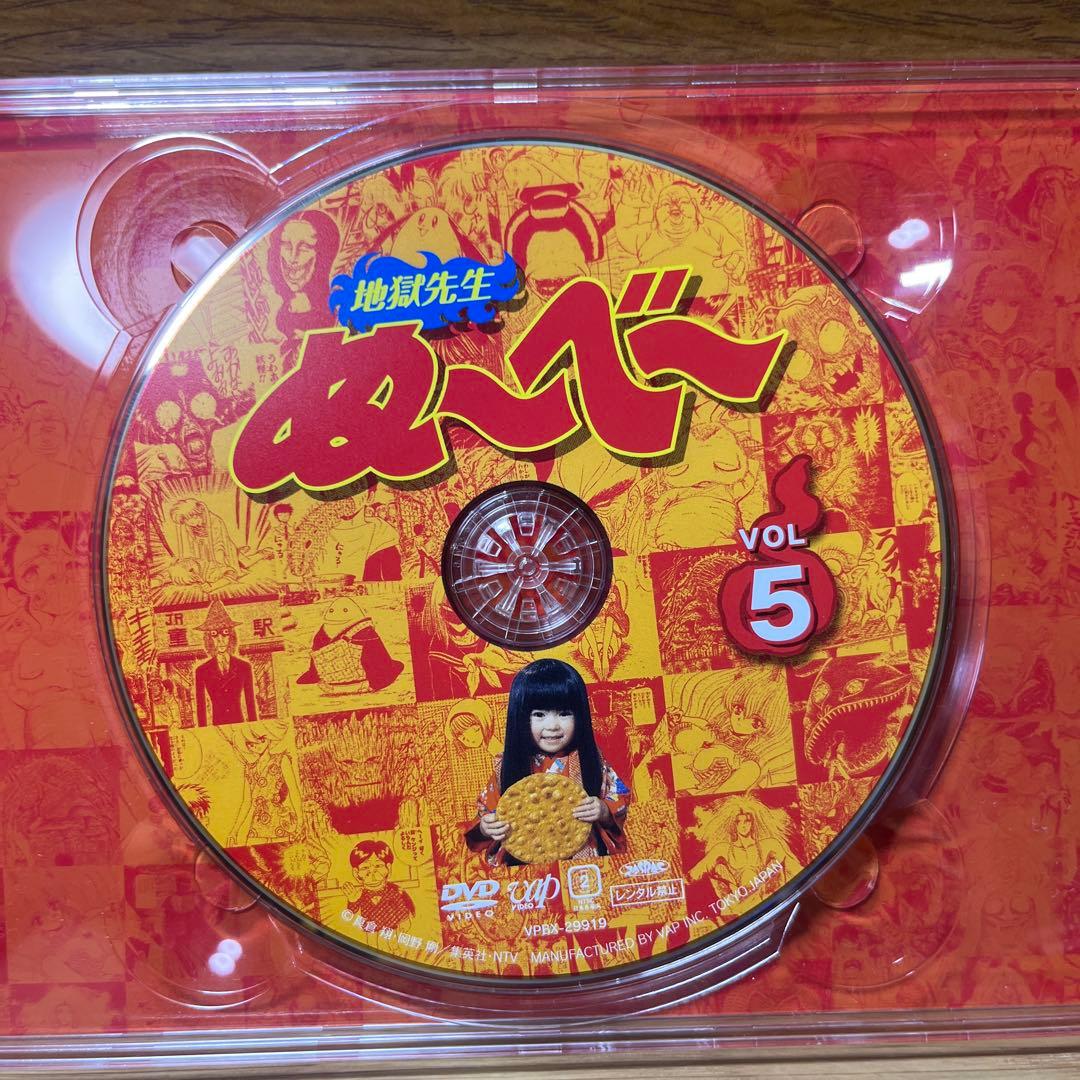 地獄先生ぬ〜べ〜 DVD