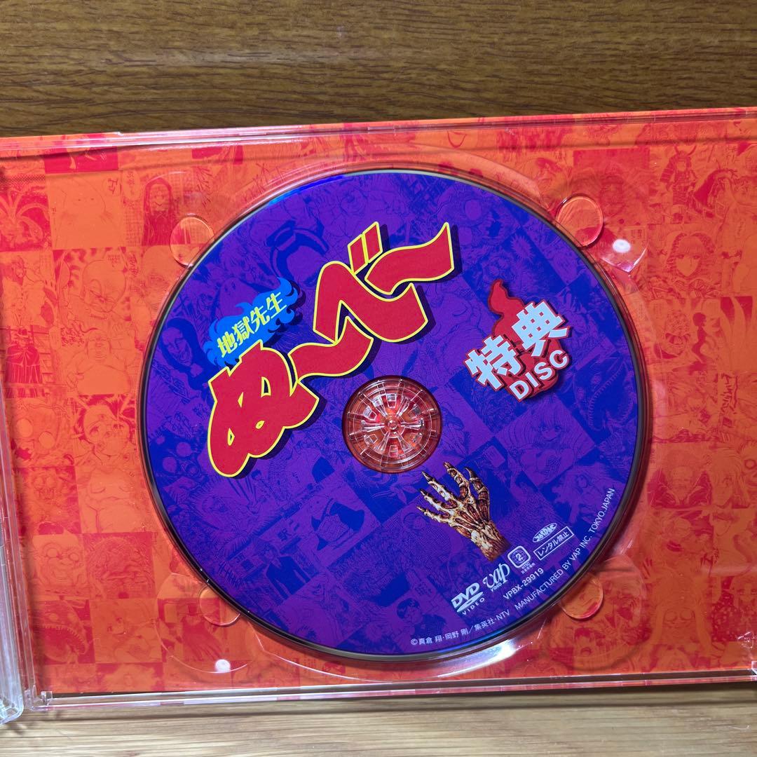 地獄先生ぬ〜べ〜 DVD