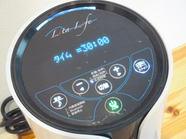 美品　リタライフ　LItaLIfe　水素風呂　WHR-LL-001