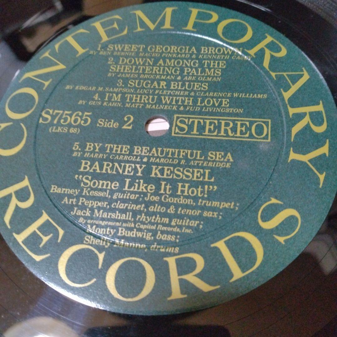 バーニー・ケッセル「some like it hot」 レコード