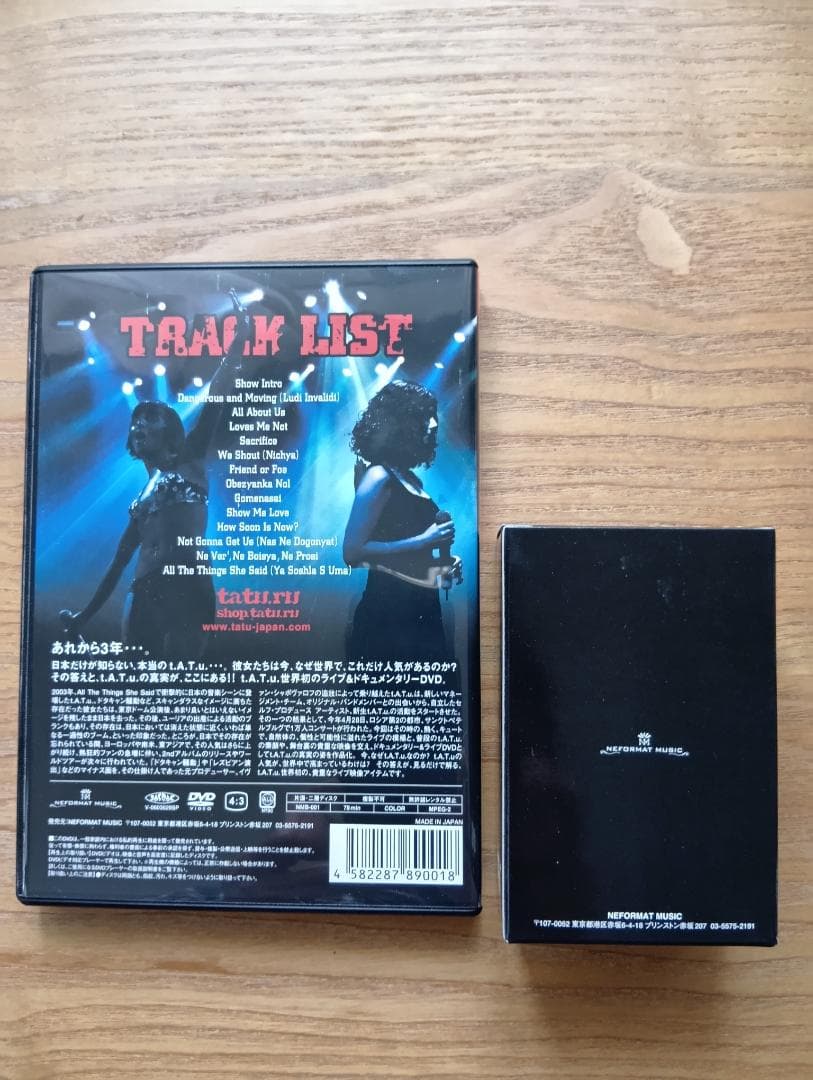 t.A.T.u./TRUTH～Live in St.Petersburg～