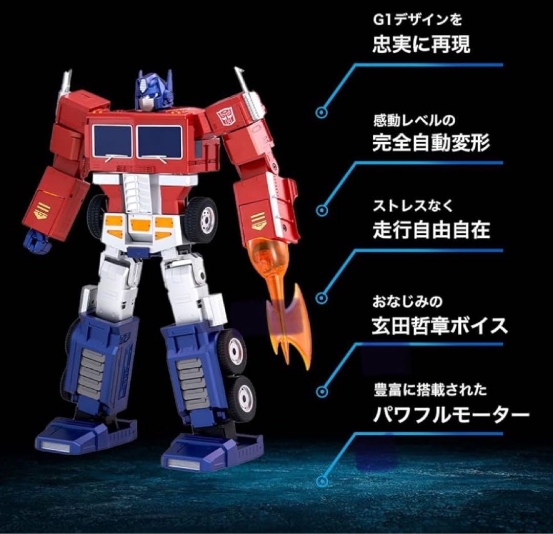 Robosen（ロボセン）オプティマスプライム 日本語版（型番：HR30）