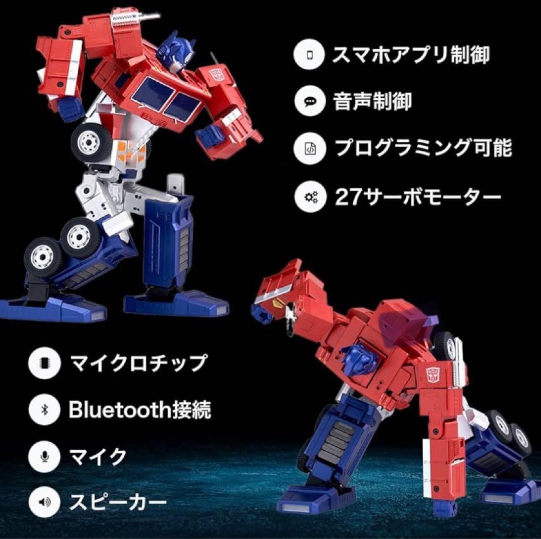 Robosen（ロボセン）オプティマスプライム 日本語版（型番：HR30）