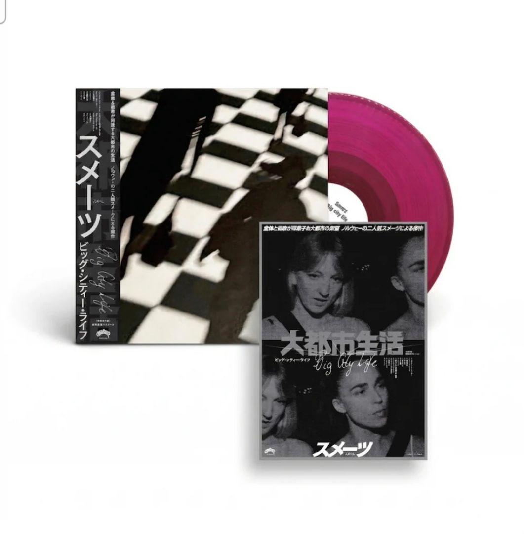 SMERZ　日本特別盤　限定200枚レコード