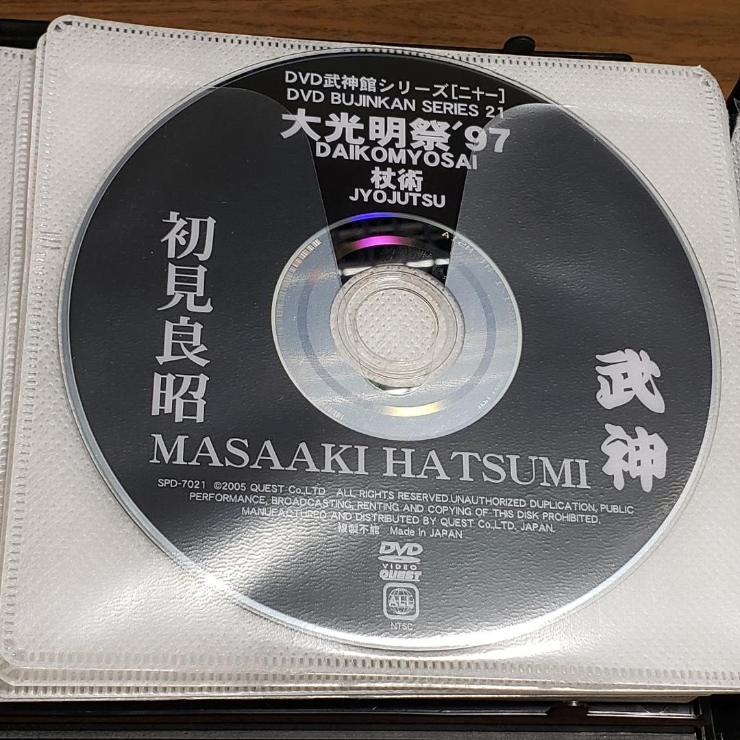 武神 初見良昭 JYOJUTSU DVD
