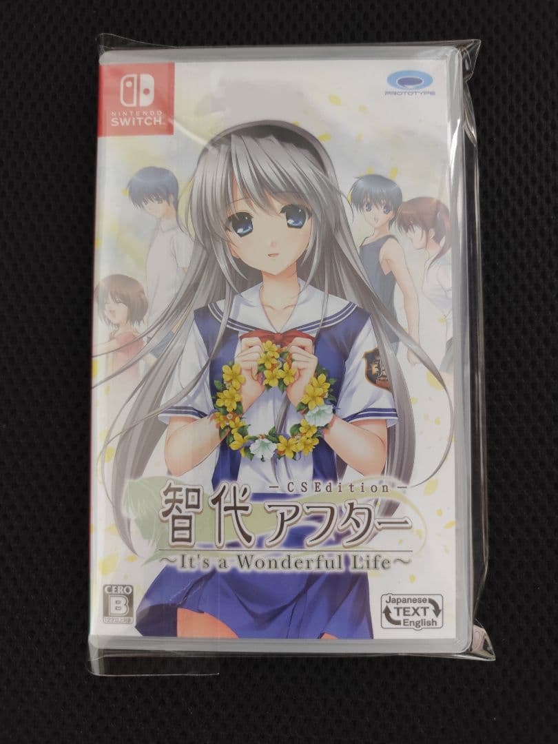 CLANNAD & 智代アフター セット