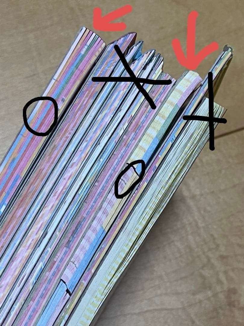メモ帳2冊