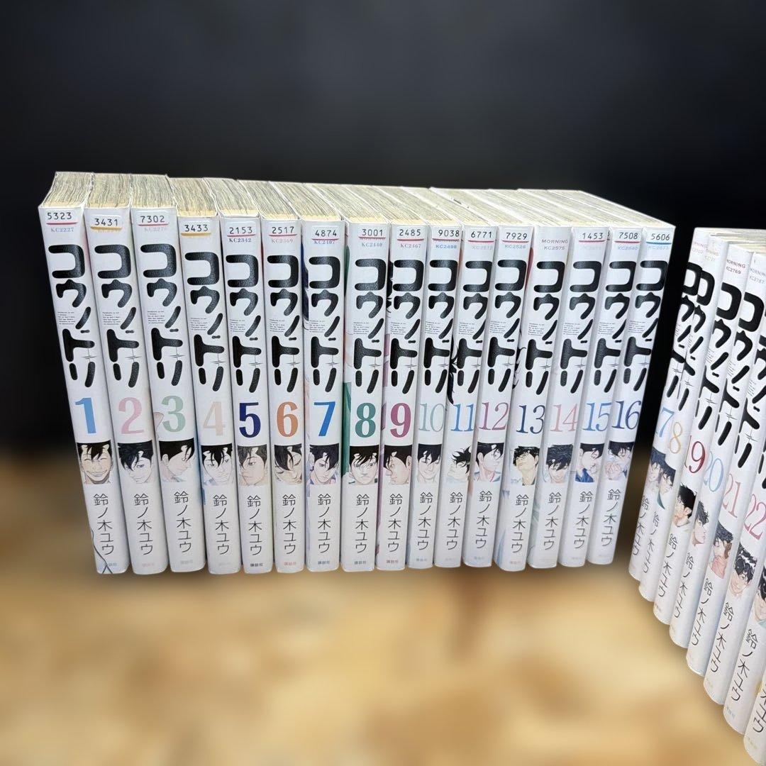 コウノドリ 完結 32巻 全巻