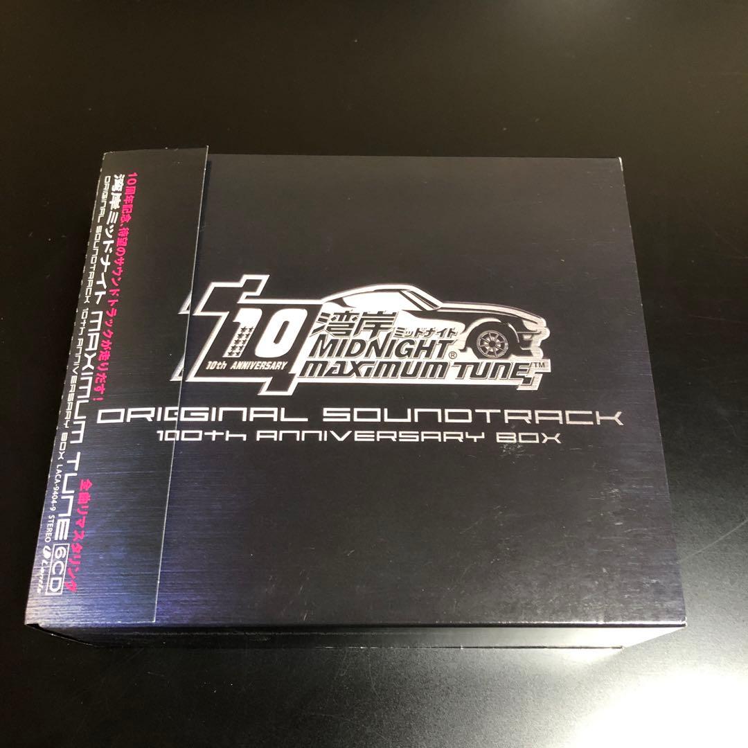 湾岸ミッドナイト MAXIMUM TUNE 10th サントラ BOX CD希少