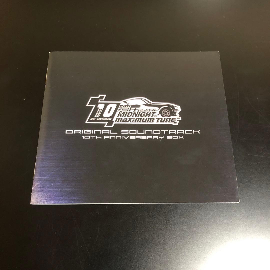 湾岸ミッドナイト MAXIMUM TUNE 10th サントラ BOX CD希少