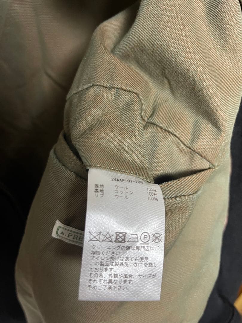 a.presse 24aw ツイードハリントンシャケツト