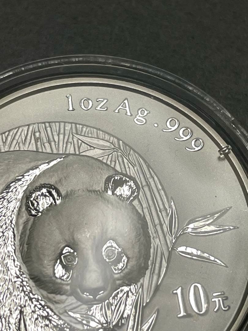 【2003年】中国 パンダ銀貨 1オンス 純銀 .999 10元 記念硬貨
