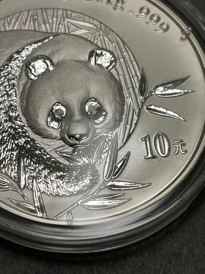 【2003年】中国 パンダ銀貨 1オンス 純銀 .999 10元 記念硬貨
