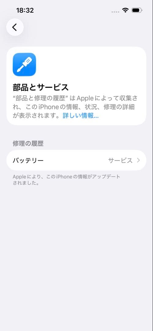 【純正★SSS級品】iPhone 12 mini 液晶パネル 防水テープ付　05