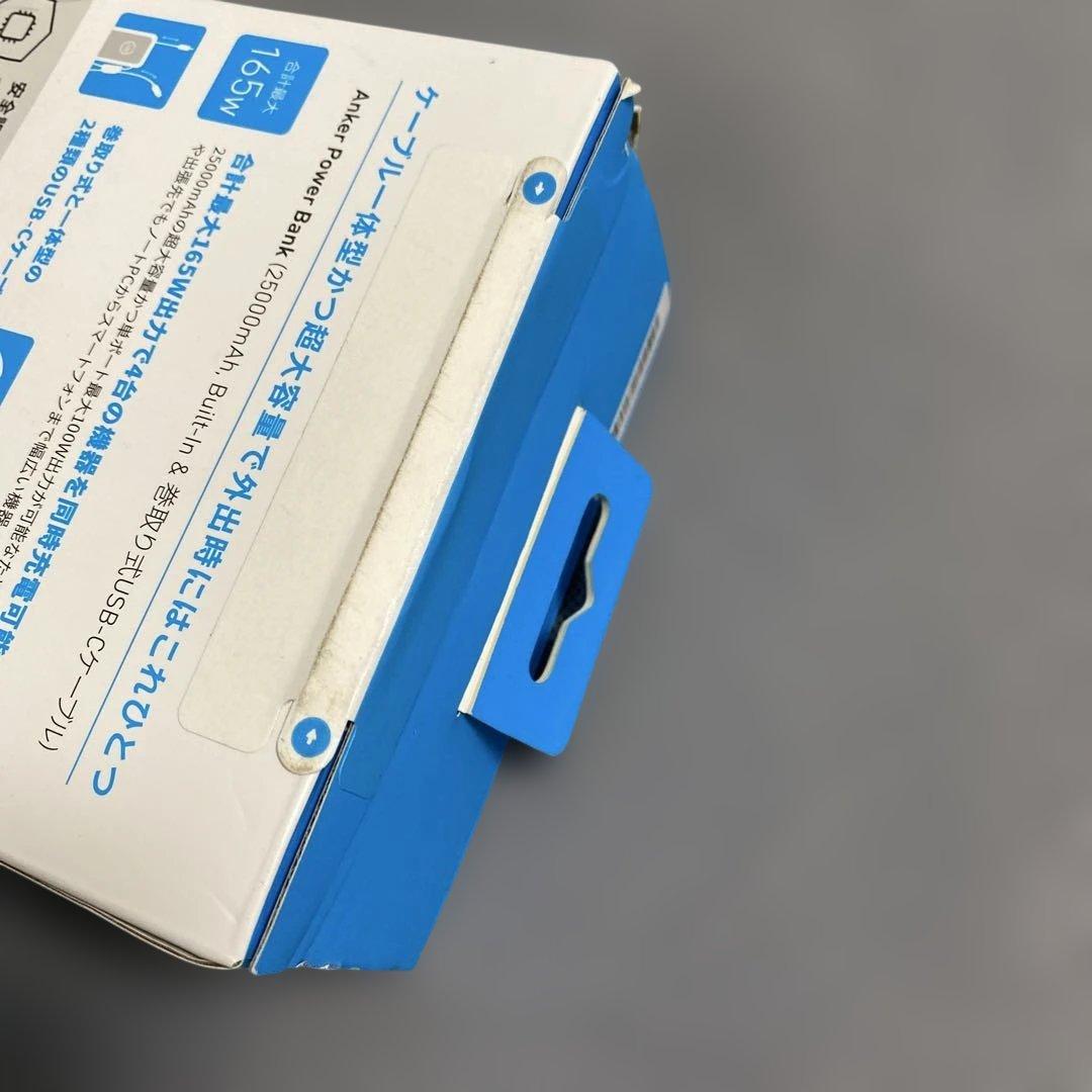 Anker Power Bank 25000mAh PSE技術基準適合