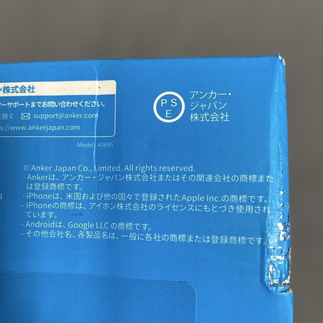 Anker Power Bank 25000mAh PSE技術基準適合