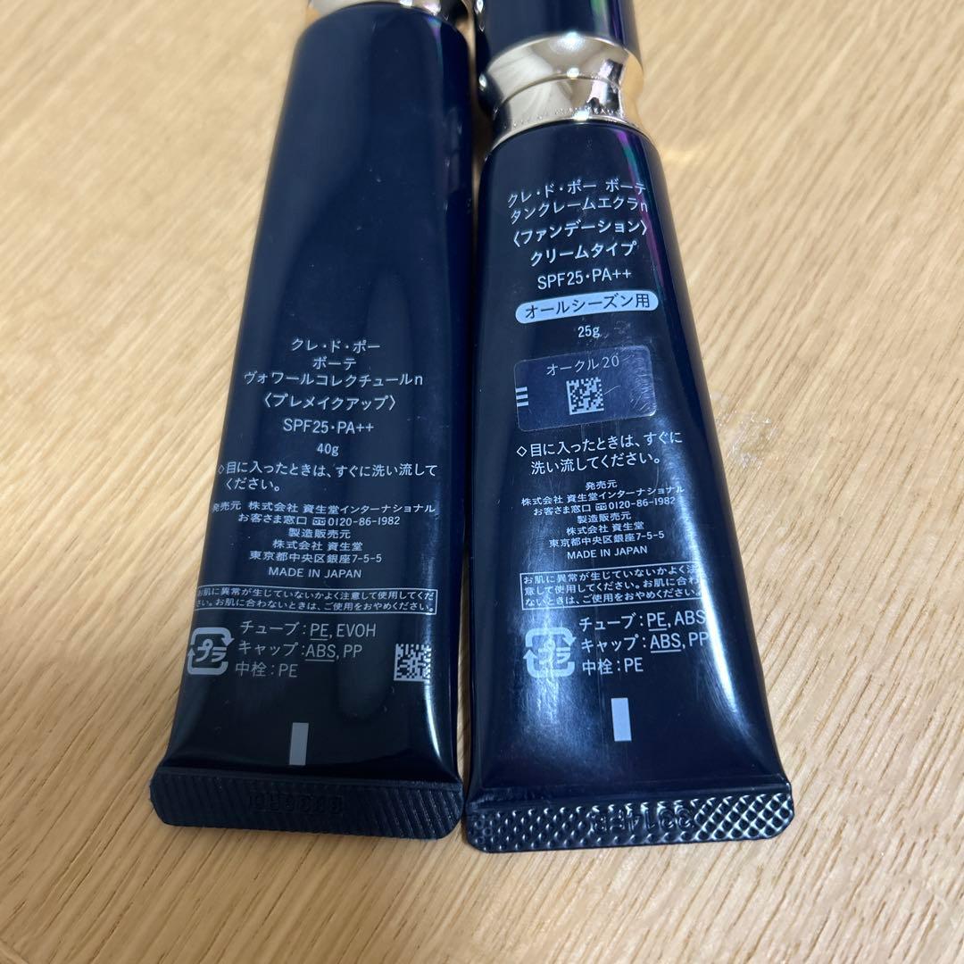 クレド　下地ファンデーションセット