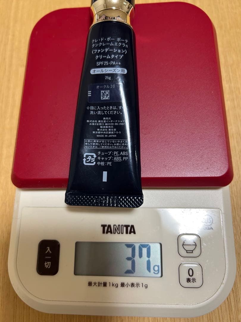 クレド　下地ファンデーションセット