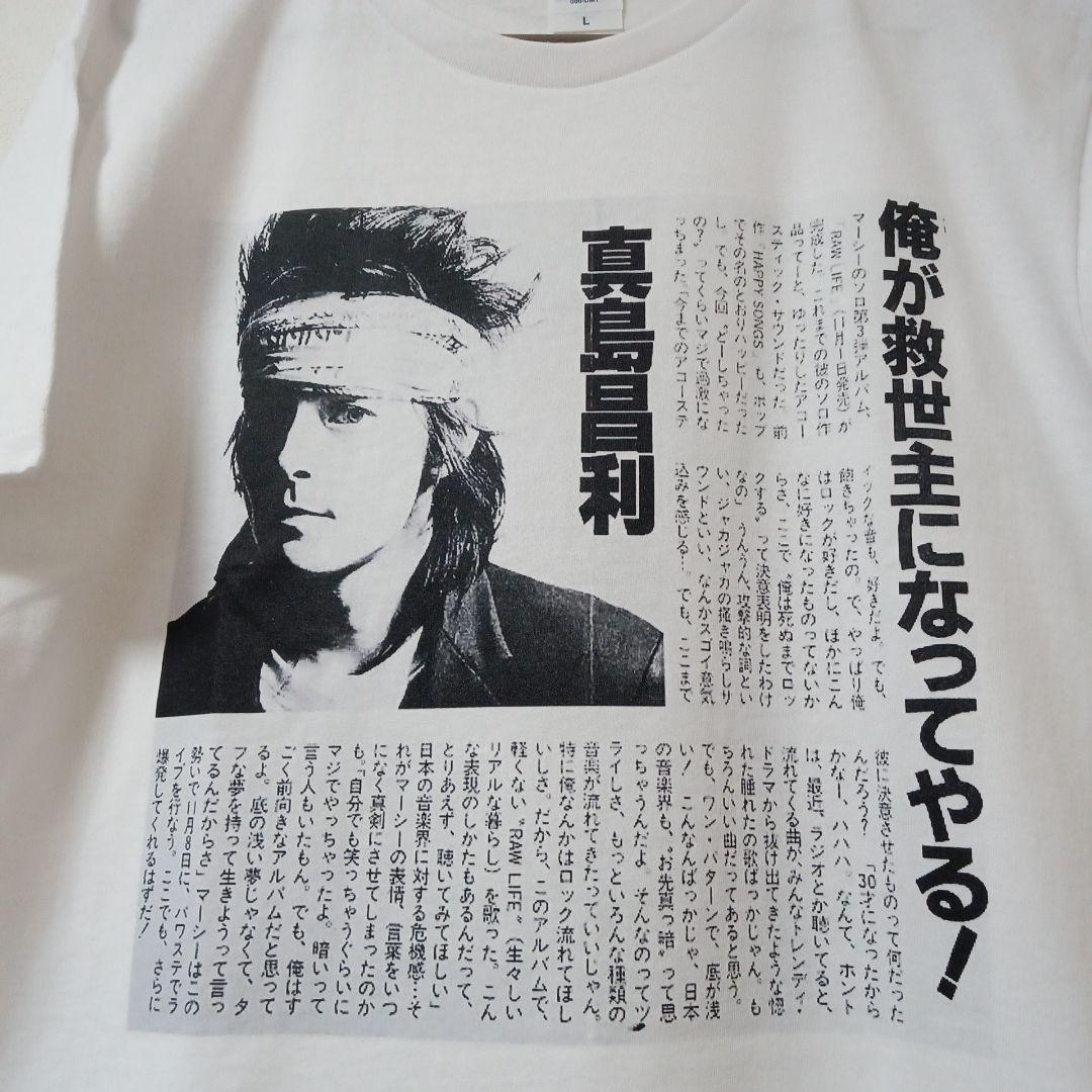 激レア！　真島昌利　TシャツLサイズ　ブルーハーツ　ハイロウズ
