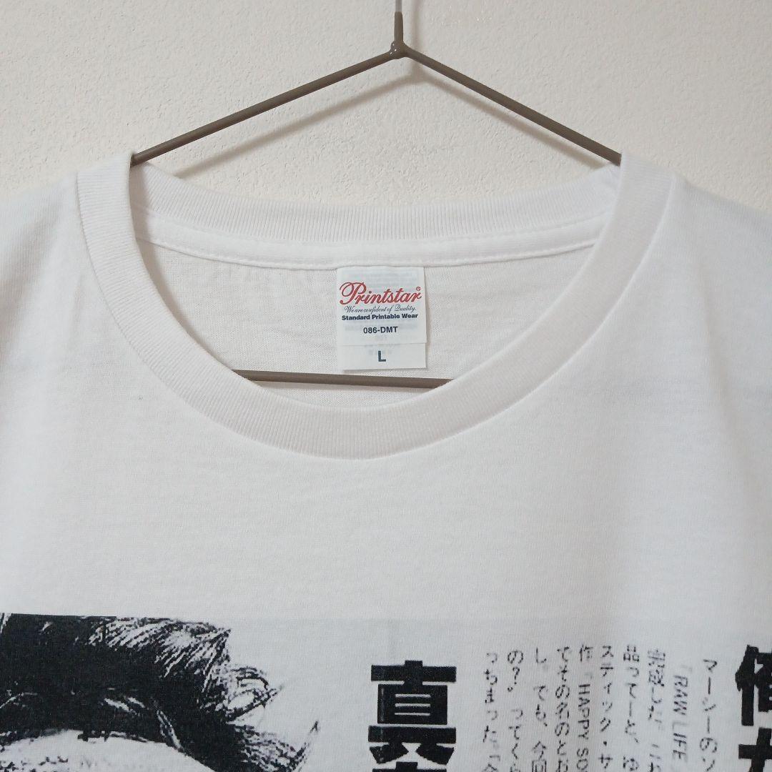激レア！　真島昌利　TシャツLサイズ　ブルーハーツ　ハイロウズ