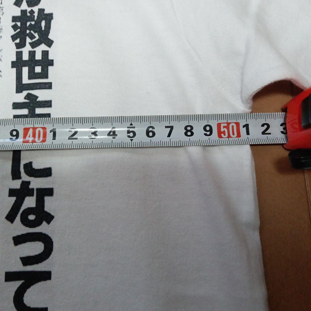 激レア！　真島昌利　TシャツLサイズ　ブルーハーツ　ハイロウズ