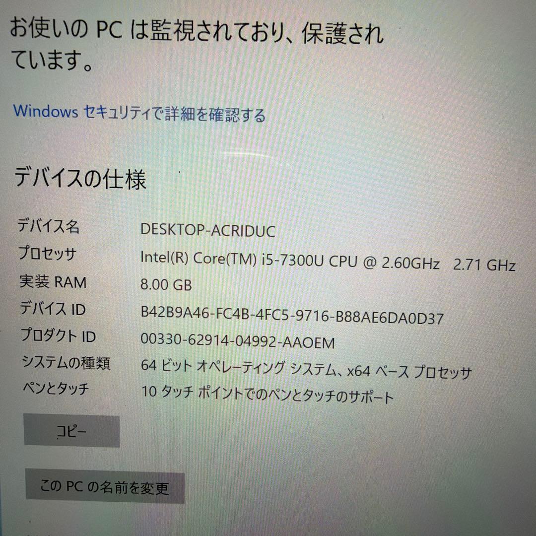 Windowsタブレット本体 surface Pro 5 1796
