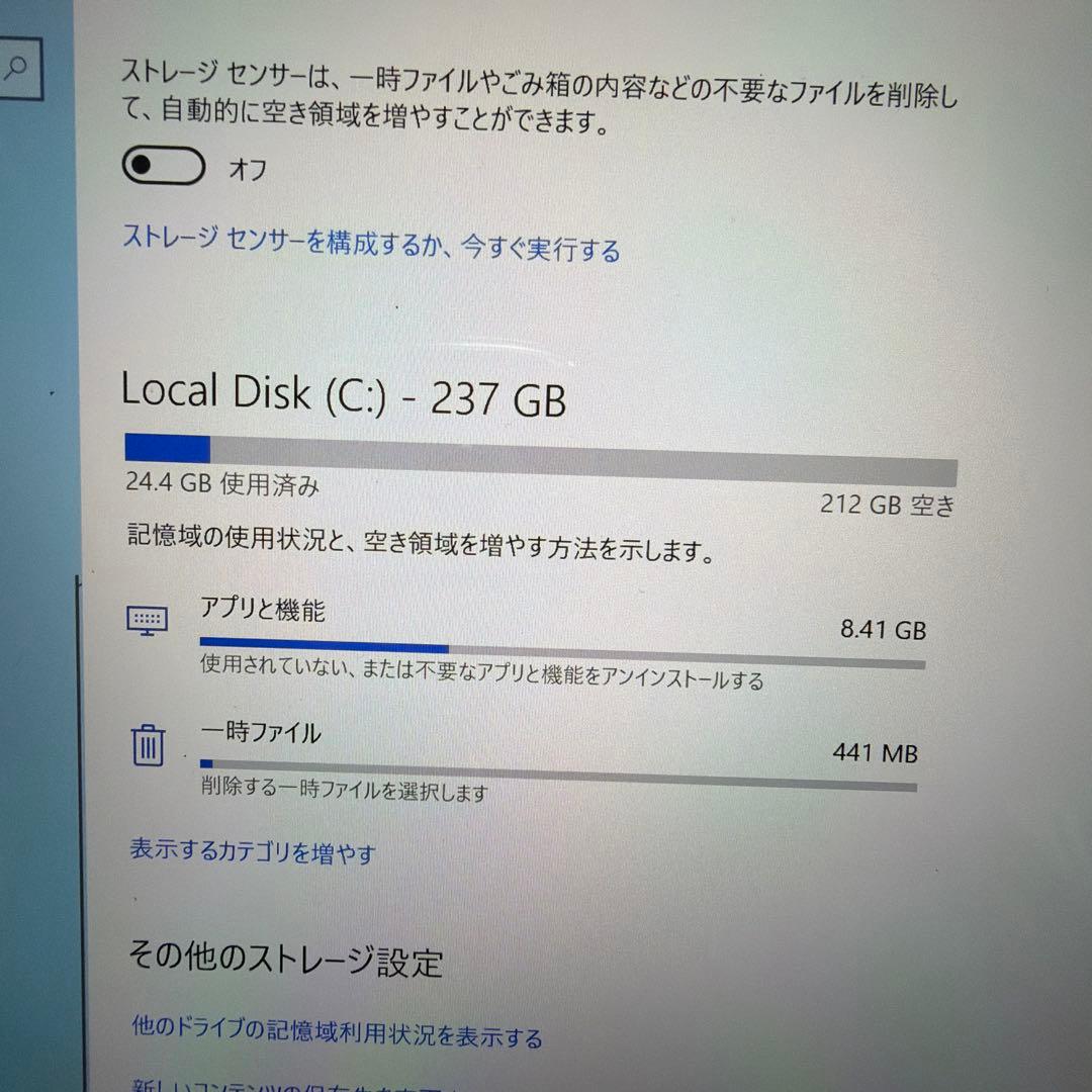 Windowsタブレット本体 surface Pro 5 1796