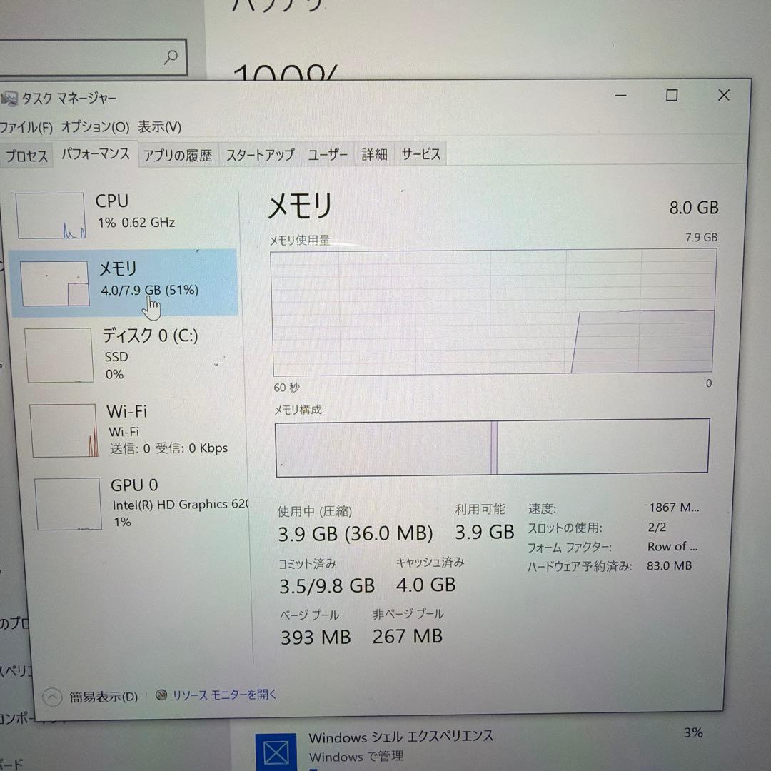 Windowsタブレット本体 surface Pro 5 1796