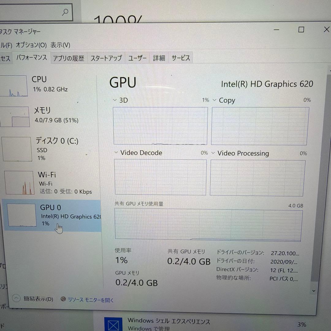 Windowsタブレット本体 surface Pro 5 1796