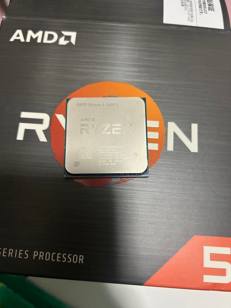 AMD Ryzen 5 5000xシリーズ CPU