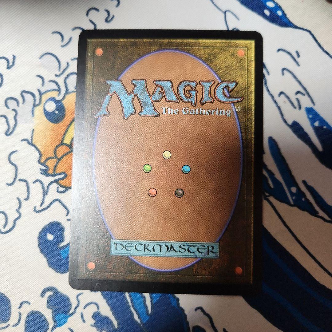 MTG 未知な領域　foil　1枚