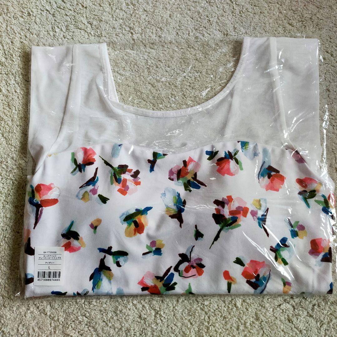 SUKALA　ローズプリントグレースショートトップス　アイボリー　Ｌ　新品