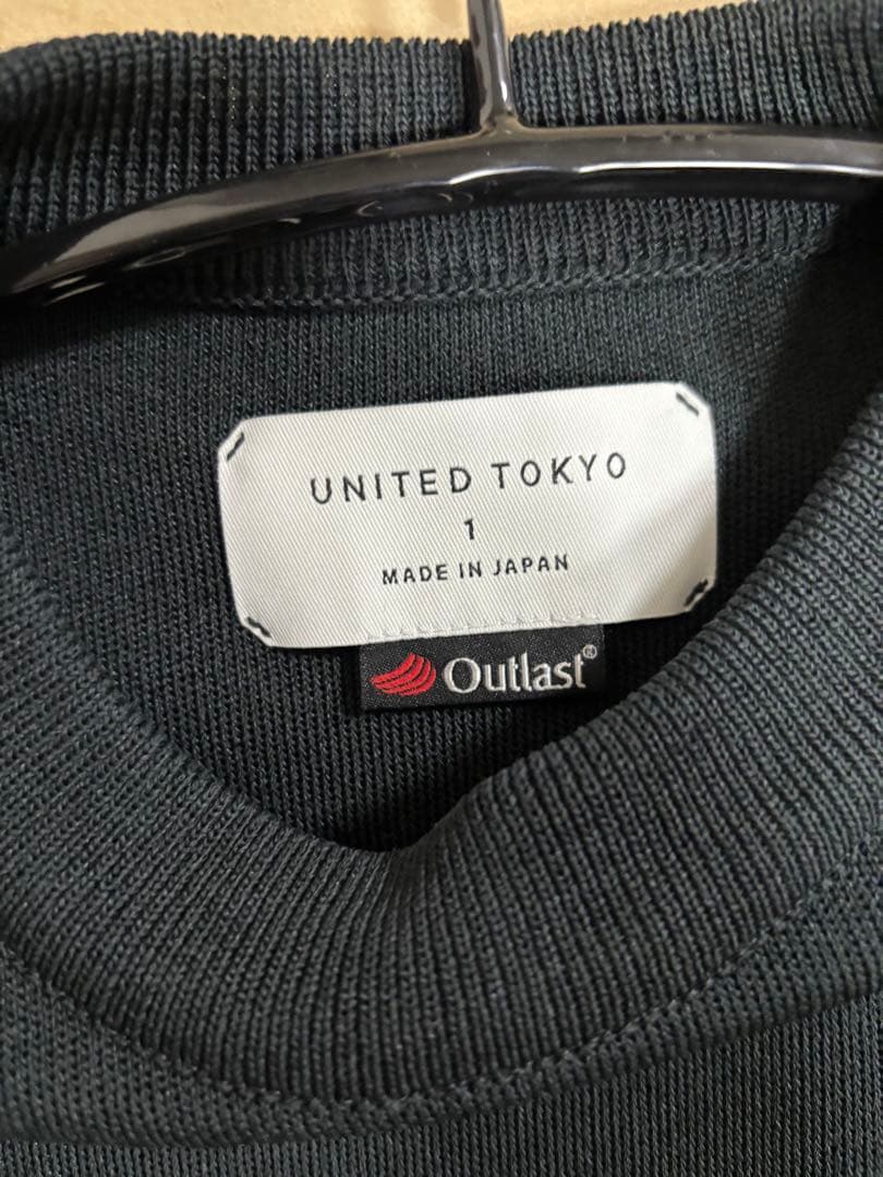 UNITED TOKYO Outlast ダークグレー　 サイズ1