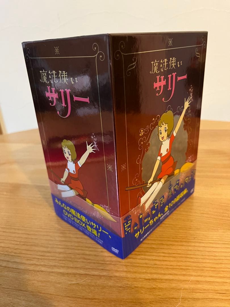魔法使いサリー DVDセット フィギュア付き