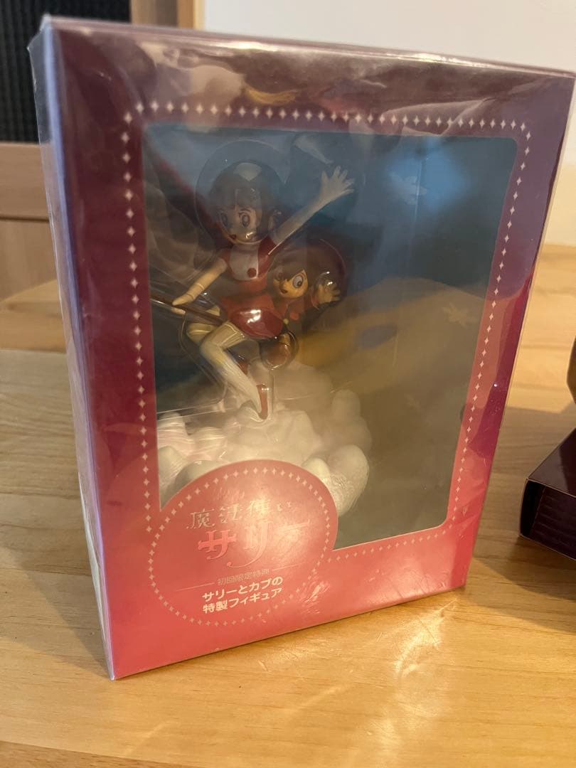 魔法使いサリー DVDセット フィギュア付き