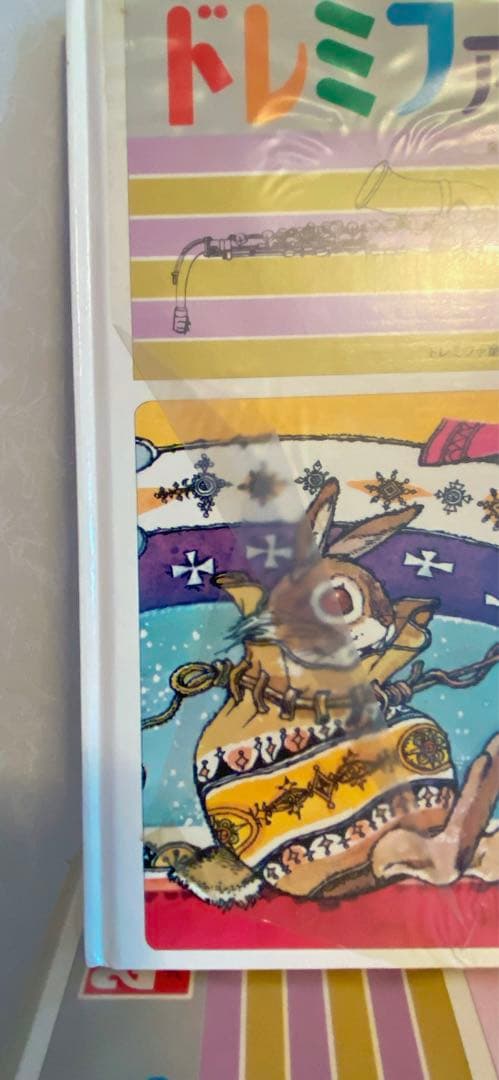 【本】ドレミファブック 全巻20冊とクリスマス特集付き （計２１冊）