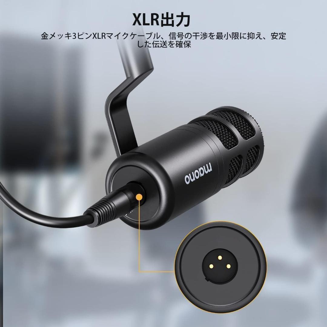 MAONO XLR マイク ダイナミックマイク ボーカルマイク 単一指向性