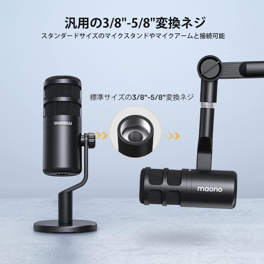 MAONO XLR マイク ダイナミックマイク ボーカルマイク 単一指向性
