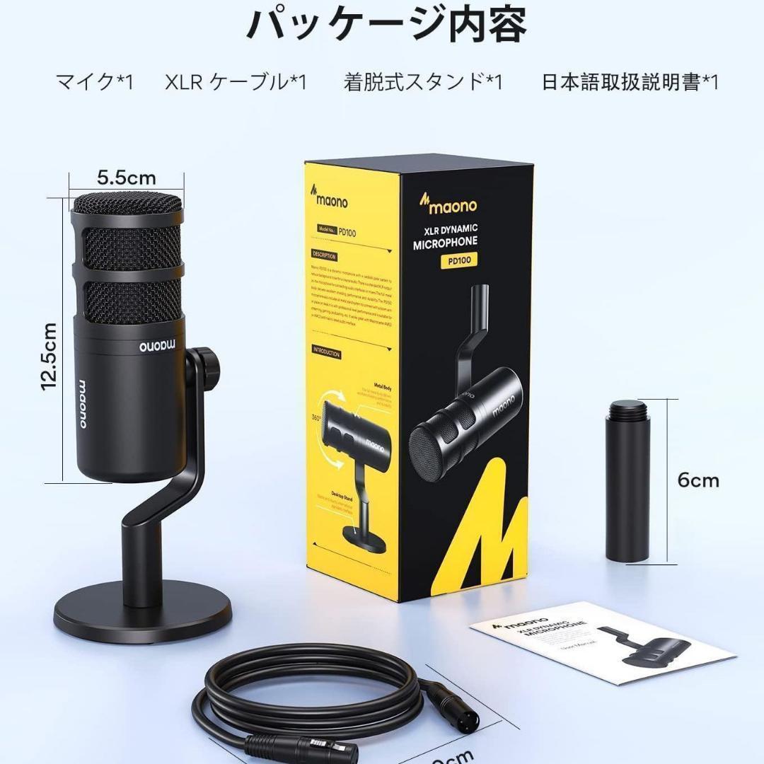 MAONO XLR マイク ダイナミックマイク ボーカルマイク 単一指向性