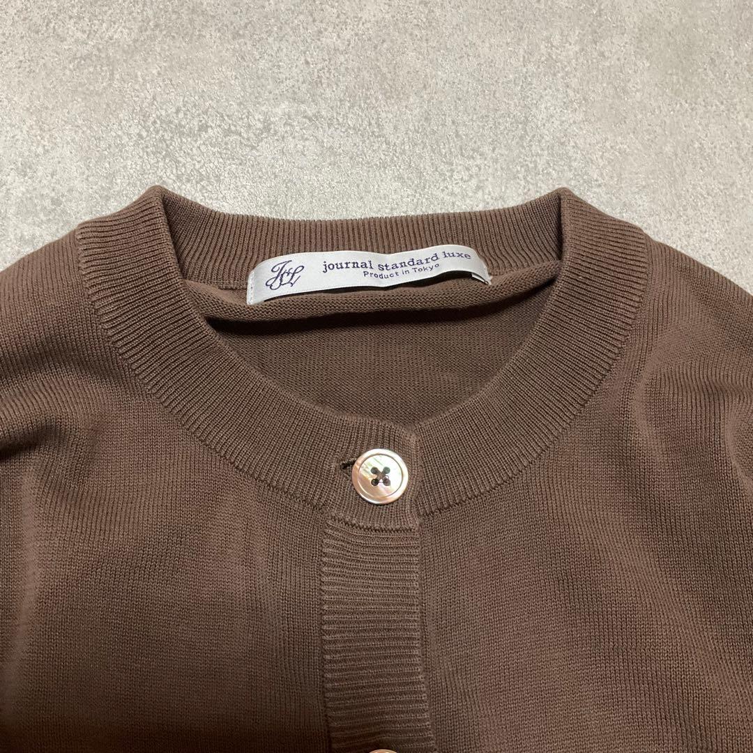 journal standard luxe HTテンジク カーディガン ブラウン