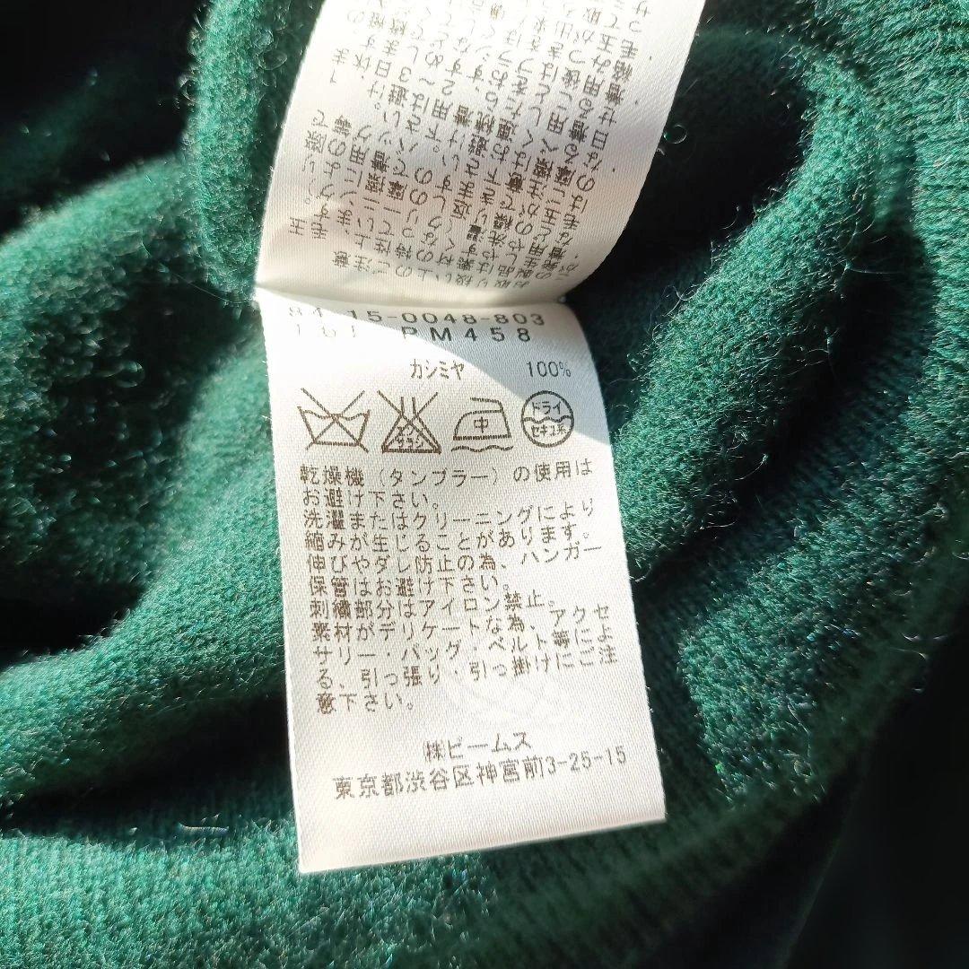 BEAMS GOLF カシミアシンプルニット Mサイズ