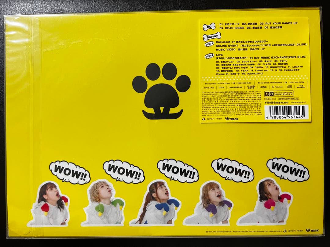 豆柴の大群　WOW!!シーズン 【初回生産限定盤】(+2Blu-ray)