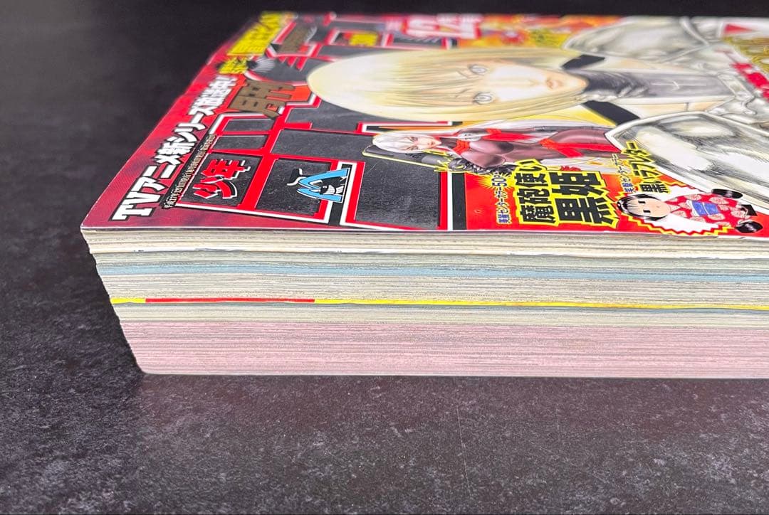 ●月刊少年ジャンプ 2005年 12月号 ●表紙＆巻頭カラー クレイモア