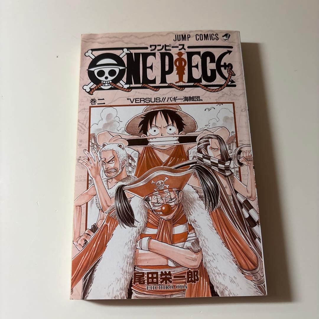 【初版】ONE PIECE 2巻 ワンピース 1998年4月8日発行　第１刷